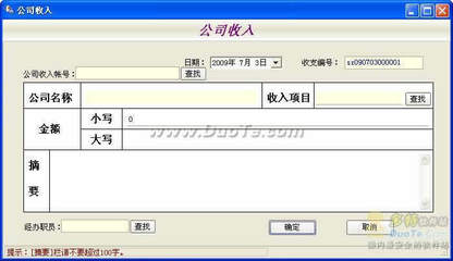 【智方6000系五金交电销售管理系统】智方6000系五金交电销售管理系统 V7.6官方免费下载_正式版下载-2345软件大全